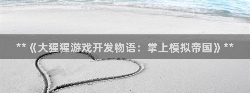 沐鸣娱乐2注册官网