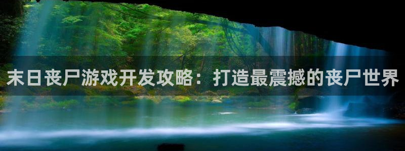 沐鸣2主管