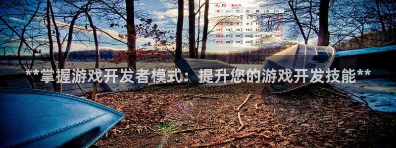 沐鸣2娱乐平台注册